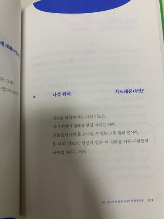 강태진님이 올린 리뷰 사진 3