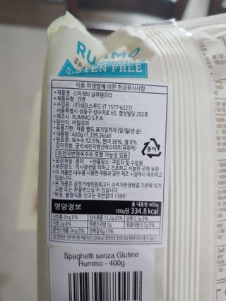 햇님달님님이 올린 리뷰 사진 2