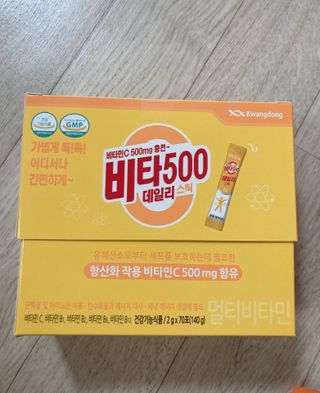 광동생활건강 [광동] 비타500데일리스틱 70포+쇼핑백+구미3개 — 5점을 준 리뷰어가 2021년 12월 올린 사용 사진