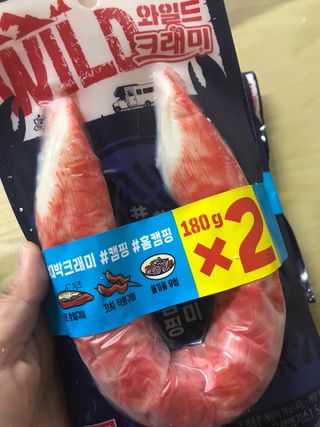 한성기업 와일드 크래미 — 4.5점을 준 리뷰어가 2021년 9월 올린 사용 사진