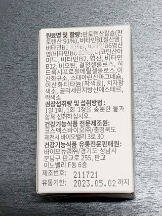 할인에나님이 올린 리뷰 사진 3