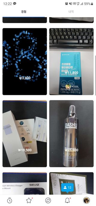 0.8L 마케팅팀 나만의 슬기로운 공팔추천생활 — 5점을 준 리뷰어가 2021년 8월 올린 사용 사진