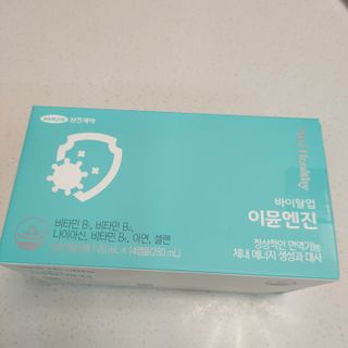 삼진제약 위시헬씨 [삼진제약] 위시헬씨 면역영양제 바이탈업 이뮨엔진 — 4점을 준 리뷰어가 2021년 2월 올린 사용 사진