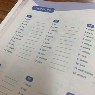 블리언니슈슈님이 올린 리뷰 사진 3