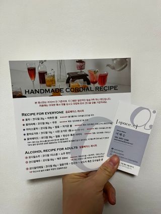 공간알파 시그니처 계화코디얼 + 히비스커스레몬코디얼 2종 세트 — 5점을 준 리뷰어가 2021년 12월 올린 사용 사진