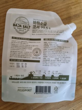 별빛달숲님이 올린 리뷰 사진 2