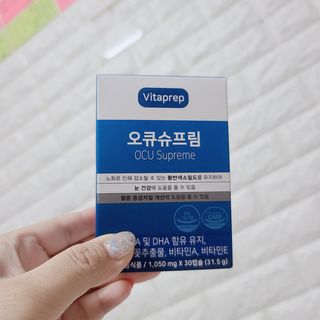 뉴트리션팩토리 비타프렙 오큐슈프림 루테인 오메가3 1050mg — 5점을 준 리뷰어가 2021년 7월 올린 사용 사진