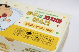 [숨그림] 덴탈마스크 짱구 우리아이 그리고 내가 쓰는 믿을수있는 케릭터 마스크 — 5점을 준 리뷰어가 2021년 9월 올린 사용 사진