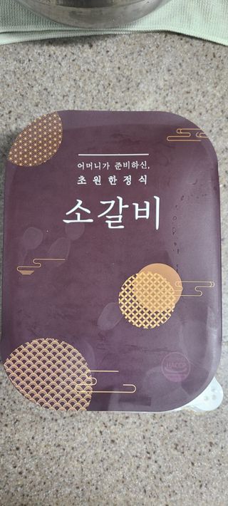 영주촌놈님이 올린 리뷰 사진 1