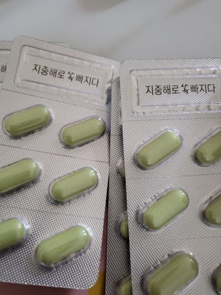 클린24시간 지중해로 쏙빠지다 1SET (800mg*60정) — 5점을 준 리뷰어가 2023년 3월 올린 사용 사진