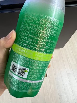 몽베스트 Montbest with Sparkling water Lime20병 — 4점을 준 리뷰어가 2021년 10월 올린 사용 사진