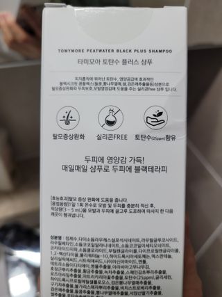 쏘이쏘이님이 올린 리뷰 사진 3