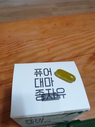 이쁜공주님이 올린 리뷰 사진 3