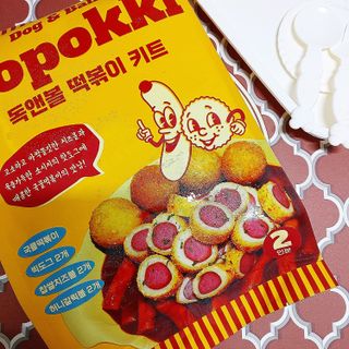 Dog&Ball 독앤볼 독앤볼 떡볶이 키트 — 5점을 준 리뷰어가 2021년 12월 올린 사용 사진