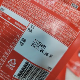 [푸름웰니스] 라바 멀티비타민 구미 36g — 5점을 준 리뷰어가 2022년 2월 올린 사용 사진