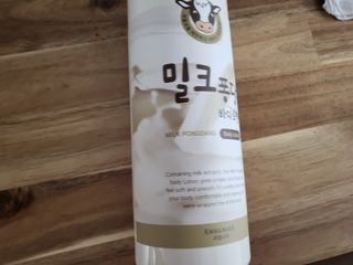 [과일나라] 대용량 밀크퐁당 바디로션+바디워시 2종 — 4점을 준 리뷰어가 2021년 10월 올린 사용 사진