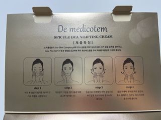 MF[더메디코템] 스피큘 DCA V리프팅 크림 — 5점을 준 리뷰어가 2024년 4월 올린 사용 사진