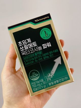 광동생활건강 [남성을위한] 광동 초임계 쏘팔메토 옥타코사놀 파워 30캡슐 1개월분 — 4.5점을 준 리뷰어가 2023년 9월 올린 사용 사진