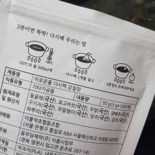 멋진홍님이 올린 리뷰 사진 4