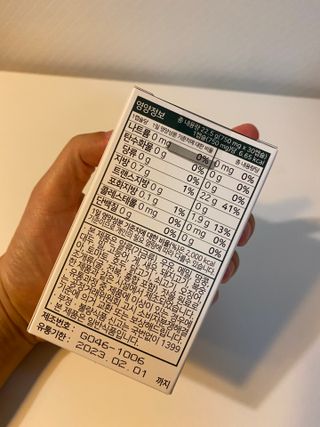 nfp 피놀라 대마종자유 — 5점을 준 리뷰어가 2021년 5월 올린 사용 사진