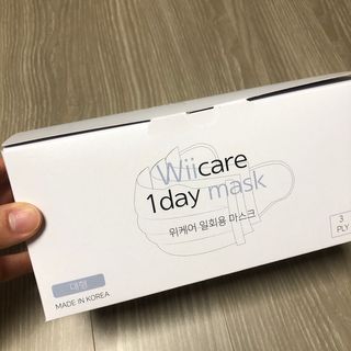 위케어 원데이 덴탈마스크 50매 화이트 대형 국내생산 — 3점을 준 리뷰어가 2021년 2월 올린 사용 사진