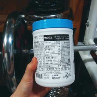 메이준뉴트리 유러피언 산양유 콜라겐 프로틴 — 5점을 준 리뷰어가 2021년 5월 올린 사용 사진