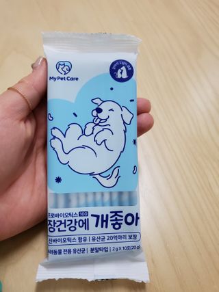 My Pet Care 장건강에 개좋아 — 5점을 준 리뷰어가 2021년 1월 올린 사용 사진