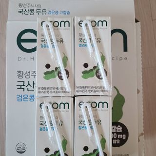 이롬 erom 황성주박사의 국산콩 두유 검은콩 고칼슘 — 5점을 준 리뷰어가 2020년 12월 올린 사용 사진