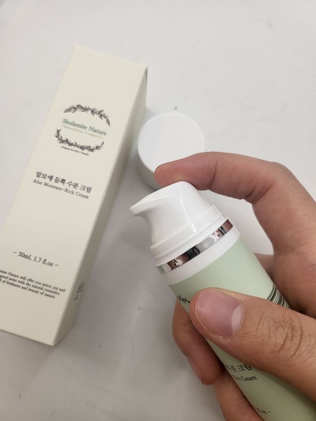 자연주의 화장품ㅣ속보습 충전 + 민감/트러블 피부 진정 - 알로에 듬뿍 수분 크림 50ml 리뷰 사진
