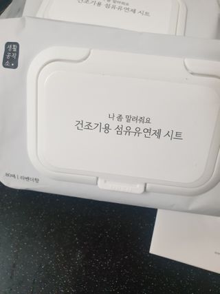 초보엄마님이 올린 리뷰 사진 2