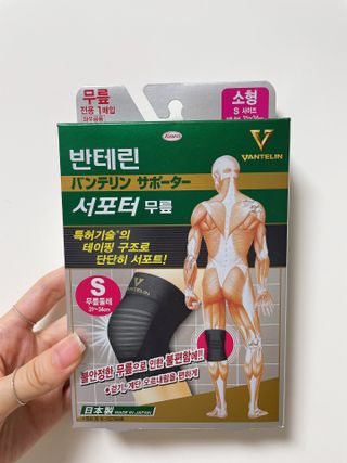 반테린서포터 무릎보호대 — 5점을 준 리뷰어가 2021년 6월 올린 사용 사진