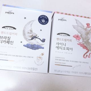 (주)쟈뎅 쟈뎅 클래스 핸드 드립 커피 10P 2종_디카페인 1종+랜덤 플레이버 1종 — 5점을 준 리뷰어가 2021년 4월 올린 사용 사진