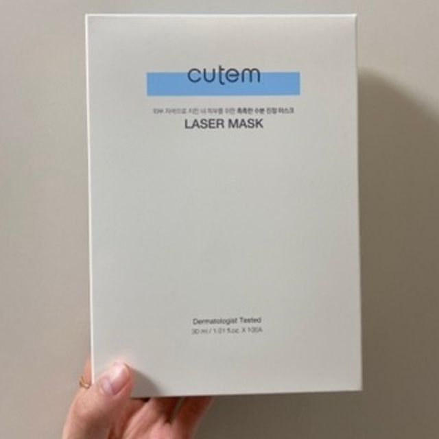 큐템 레이저 마스크 리뷰 사진