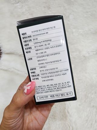 날씬이클디님이 올린 리뷰 사진 3