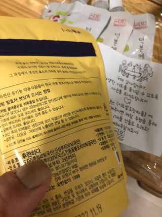 지구별철학자님이 올린 리뷰 사진 2