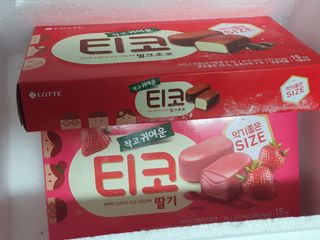 눈꽃여왕님이 올린 리뷰 사진 2