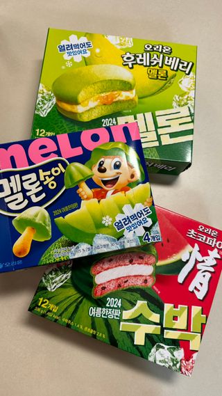 2024 오리온 여름한정판 초코파이 수박 / 후레쉬베리 멜론 / 멜론송이 — 5점을 준 리뷰어가 2024년 8월 올린 사용 사진