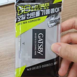 [갸스비] 메이크업은 그대로, 피지만 쏙 - BB킵 오일컨트롤 파우더 페이퍼 — 5점을 준 리뷰어가 2021년 7월 올린 사용 사진