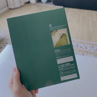 [몰리노 프로젝트] 클래식 과카몰리/ 트러플 과카몰리/ 와사비 과카몰리 — 5점을 준 리뷰어가 2021년 5월 올린 사용 사진