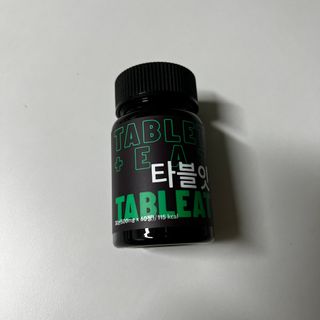 [타블잇] 과채 효소 (60정) — 5점을 준 리뷰어가 2022년 7월 올린 사용 사진