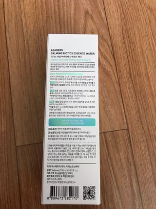 리더스코스메틱 리더스 카밍 바이오틱스 에센스 워터 — 5점을 준 리뷰어가 2021년 3월 올린 사용 사진