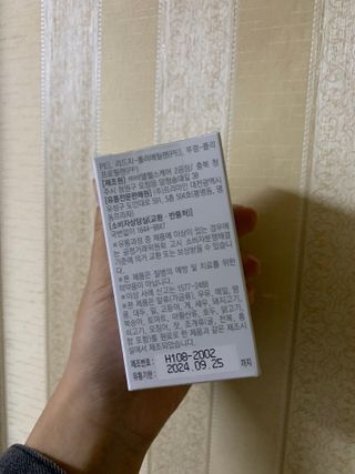 프리마인 평생 써야하는 관절의 건강을 위한 완벽설계 솔루션 관절n마디케어 플러스 120정 — 4점을 준 리뷰어가 2022년 10월 올린 사용 사진