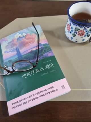 현혜 (사랑둥이네)님이 올린 리뷰 사진 1