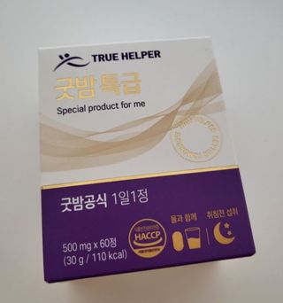 트루헬퍼 굿밤 특급 건강 보조제 수면 1박스 2개월분 — 5점을 준 리뷰어가 2023년 4월 올린 사용 사진
