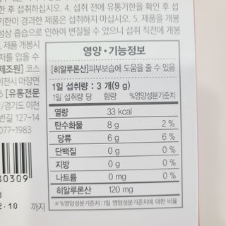 나르귀여워님이 올린 리뷰 사진 3