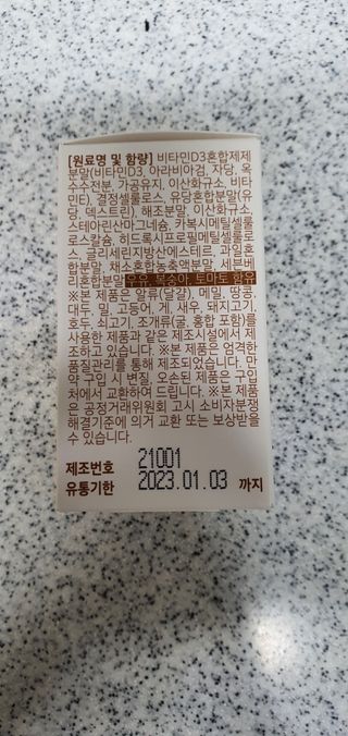 heea님이 올린 리뷰 사진 2