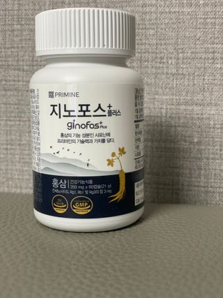 프리마인 홍삼의 강력한 에너지, 이제는 흡수율을 높인 최첨단 캡슐로 간편하게 초고속 충전하세요. — 5점을 준 리뷰어가 2022년 6월 올린 사용 사진