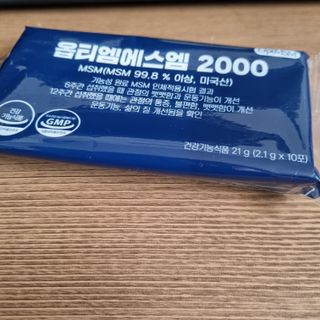바른비타민 옵티엠에스엠2000 1박스 60포 관절 연골 복합건강기능식품 — 5점을 준 리뷰어가 2021년 6월 올린 사용 사진