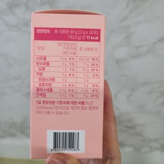 피엔티 [PNT 비움 발효효소] 가벼운 하루를 위한 하루 1포 효소 습관 — 5점을 준 리뷰어가 2023년 3월 올린 사용 사진