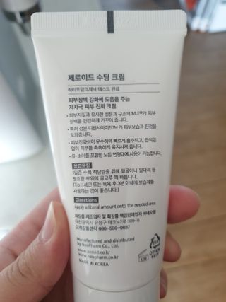 셋울맘님이 올린 리뷰 사진 2